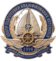 Центр підготовки кваліфікованих яхтсменів